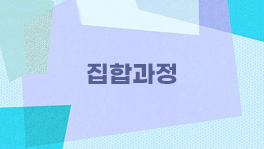 2024 (AI 디지털기반 숨은고수) 오늘은 어떤 수업할까? 캔바&북크리에이터 나들이 썸네일 이미지