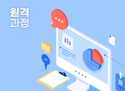 2025 '2022 개정 교육과정' 속 인공지능 융합 수업 도전하기 썸네일 이미지